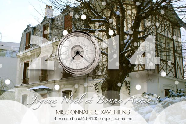 Joyeux No&euml;l et Bonne Ann&eacute;e
